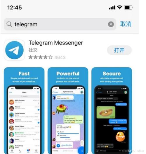 telegeram用英语怎么说,telegram怎么读音发音英语怎么说