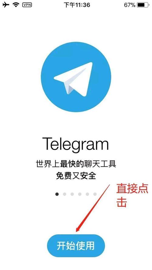 telegeram官网入口,telegeram官网入口现在怎么下载