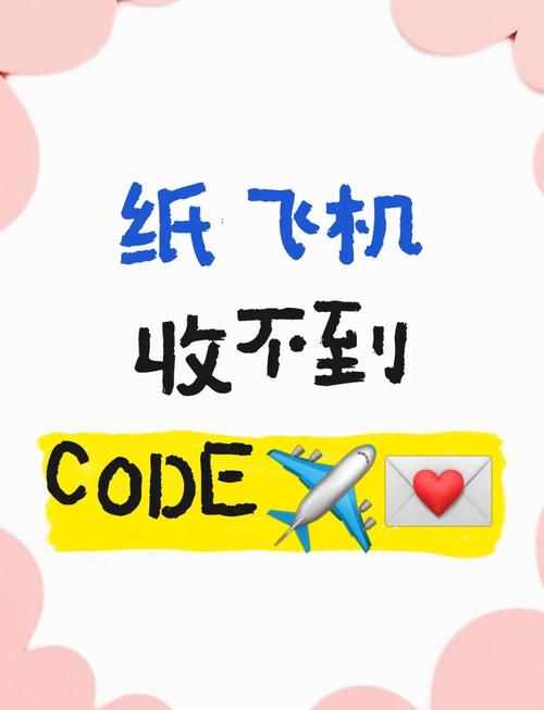 纸飞机收不到86短信验证,纸飞机验证码收不到怎么解决