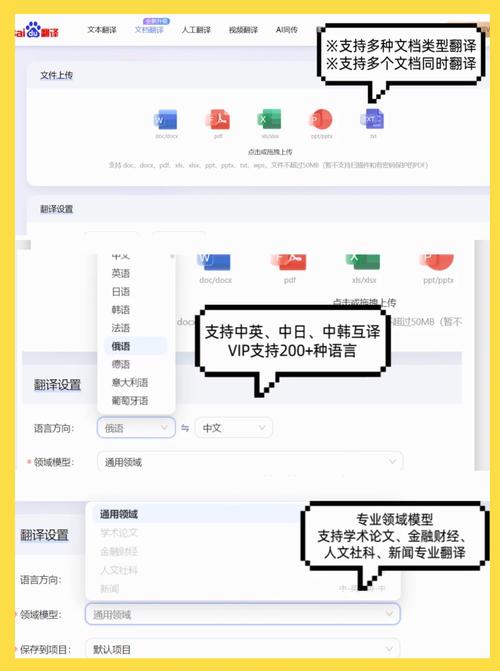 支持百度翻译api的软件,支持百度翻译api的软件叫什么