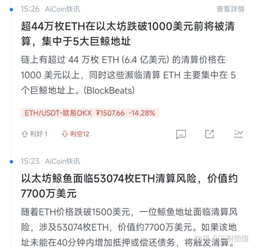 今天以太坊为什么突然大涨呢,今天以太坊为什么突然大涨呢知乎