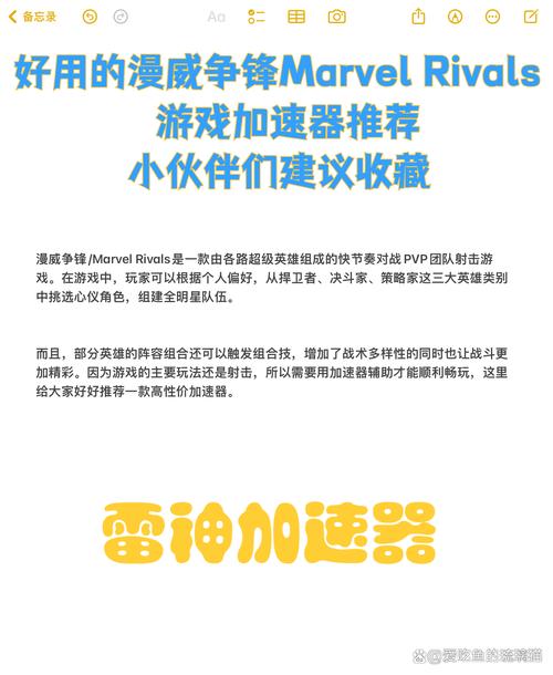 加速器插件加速效果,加速器插件加速效果怎么设置
