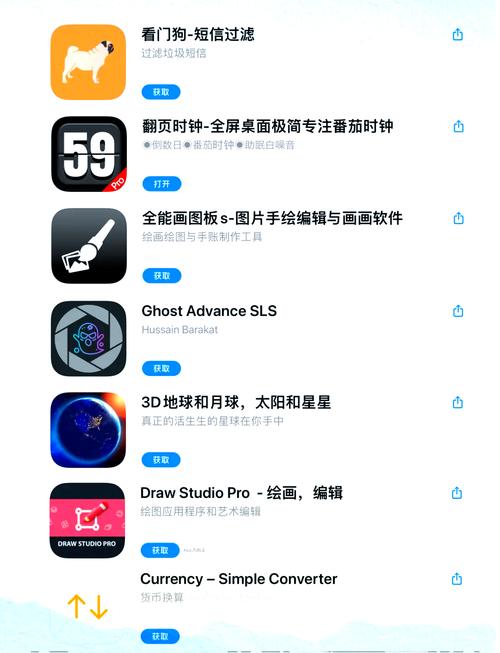 苹果免费下载入口,ios免费下载平台