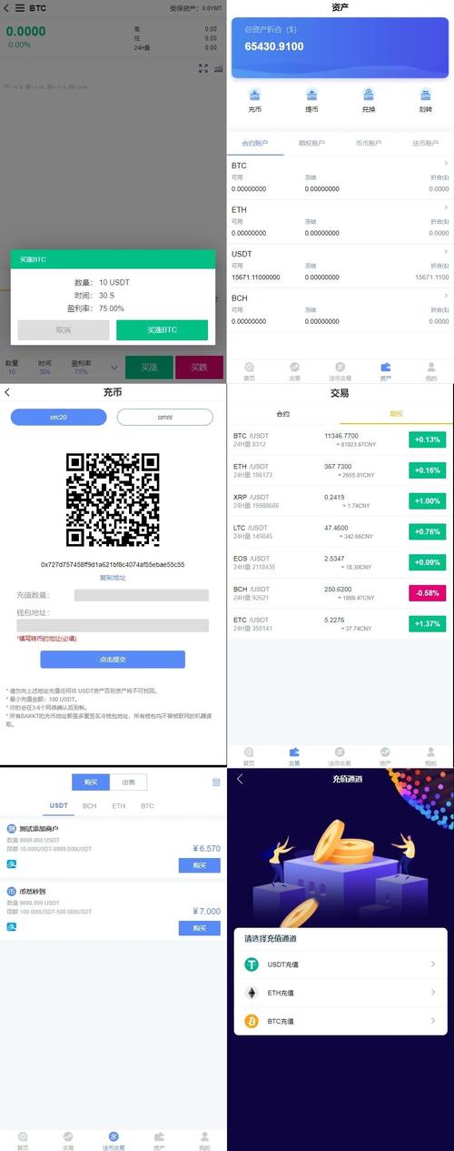 虚拟币怎么玩教程图解,虚拟币怎么玩教程图解视频