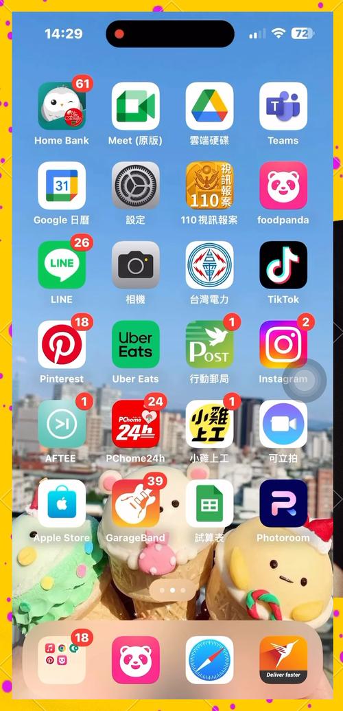 line国际版安卓官网,line国际版安卓官网最新版本刷机之家