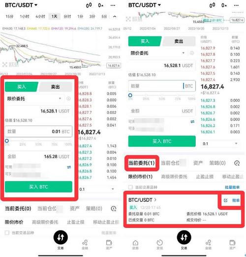 比特币中国app下载安卓,比特币中国app下载安卓苹果
