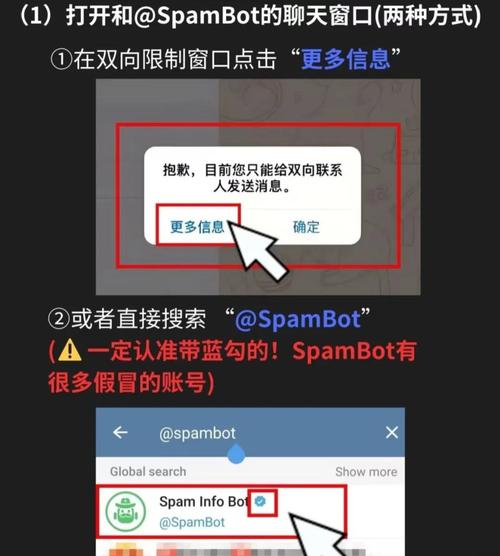 tele怎么调成中文,telenor中文设置