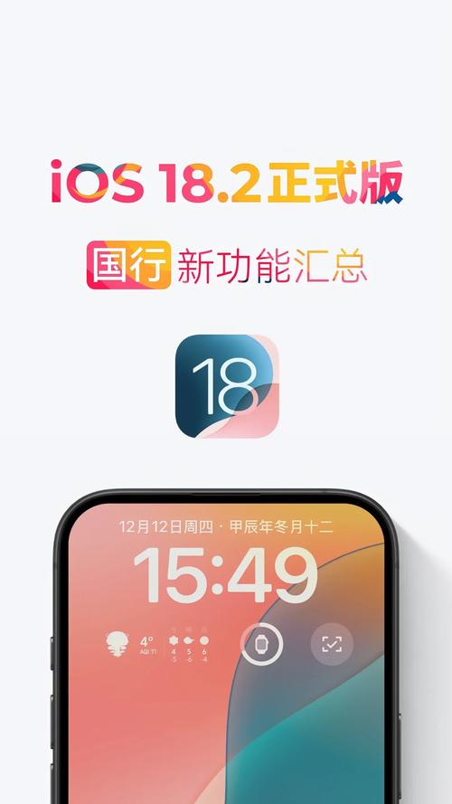 免费跨国聊天app苹果手机,免费跨国聊天app苹果手机下载