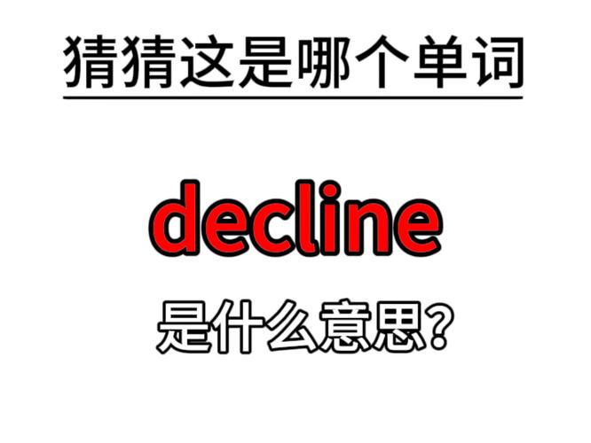line什么意思数学,line是什么意思啊英语