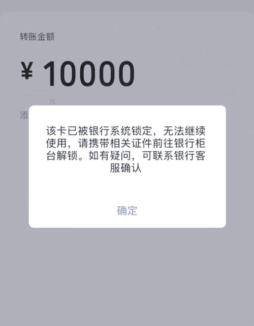 网赌提现1w多后被司法冻结,网赌提现不了冻结资金怎么处理