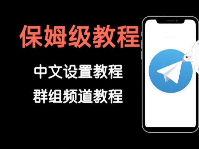 telegeram代理怎么弄,telegraph最新代理链接