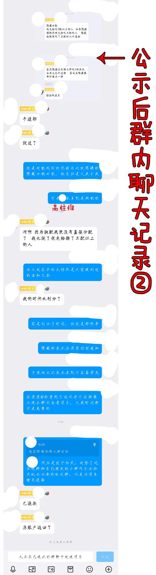 tg聊天下载,tg聊天软件全称