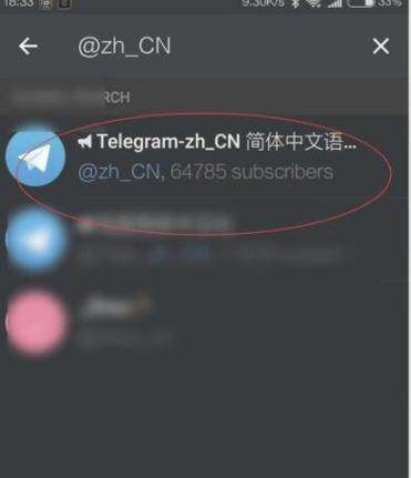 telegraph安卓下载免费,telegreat中文下载安卓官网