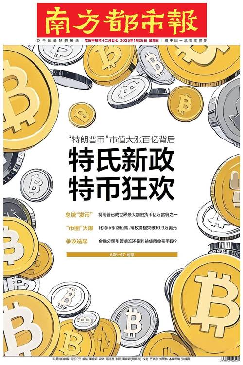 莱特币的套路,莱特币的套路有哪些