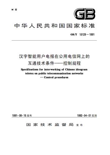 关于电报账号自助购买网站的信息