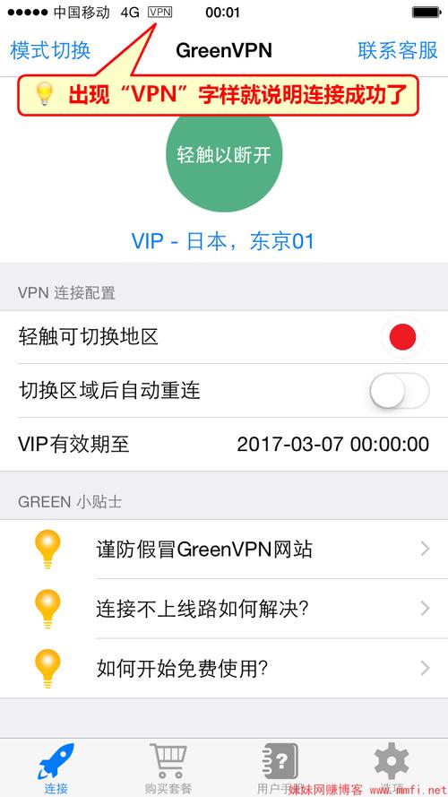 关于支持telegeram的加速器的信息