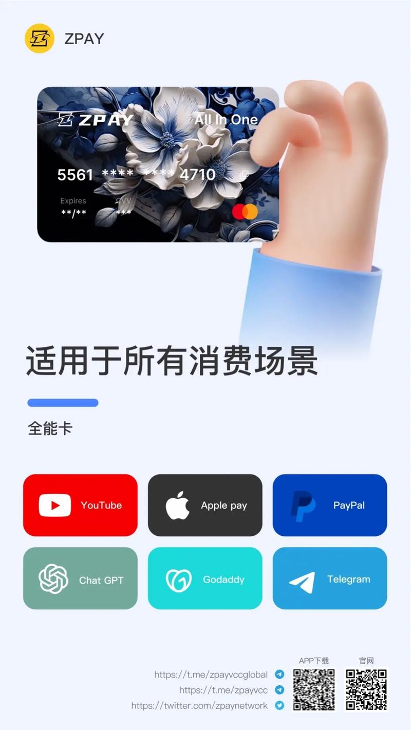 zalopay在中国有吗,中国可以用zalopay吗