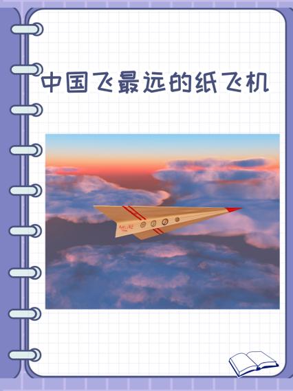 纸飞机app在中国怎么用,纸飞机这个app国内可以用吗?