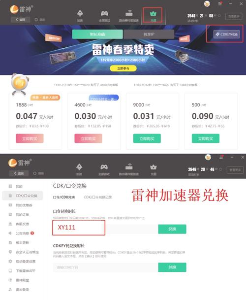 加速器怎么下载,小6加速器怎么下载