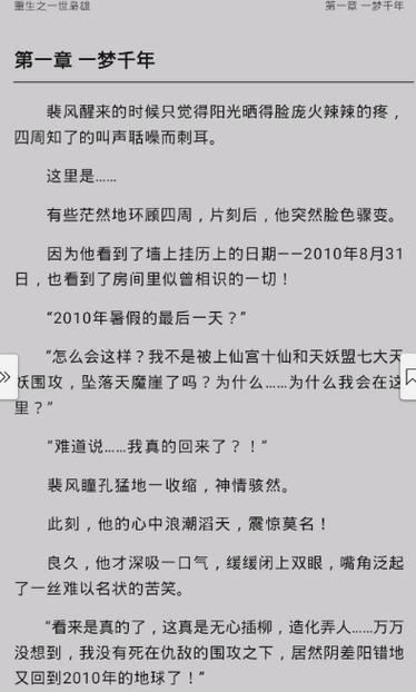linene,林恩恩薄穆寒的小说全文免费阅读无弹窗 笔趣阁