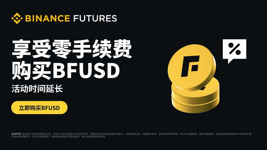 币交易所下载官网,币交易所app下载官网最新版