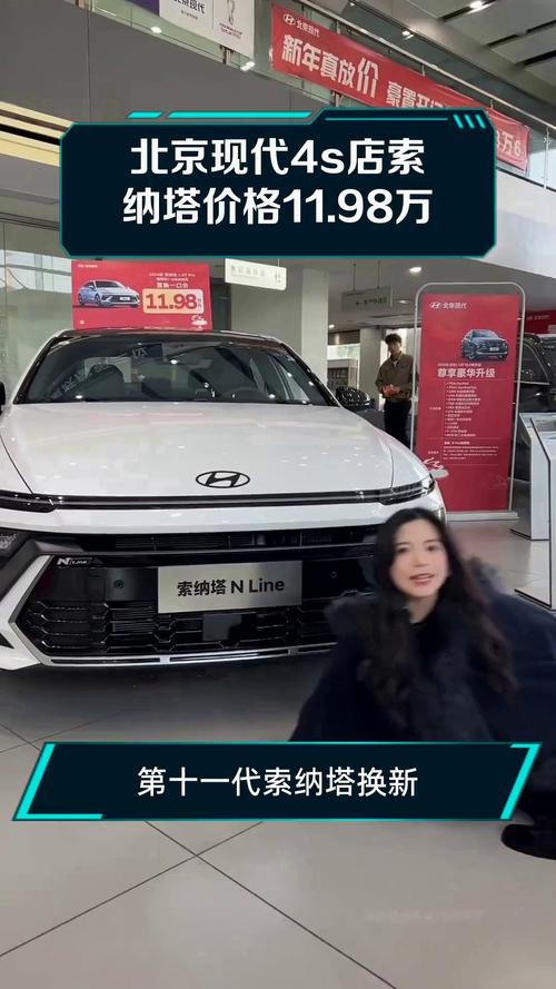索纳塔现在优惠多少钱,索纳塔现在优惠多少钱一辆