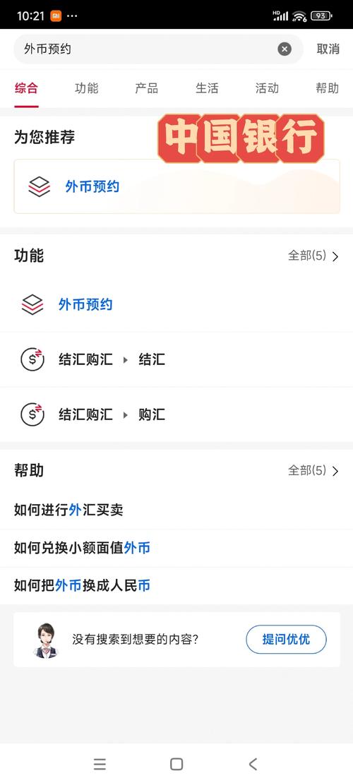 泰达币如何换取美元,泰达币如何换取美元现金
