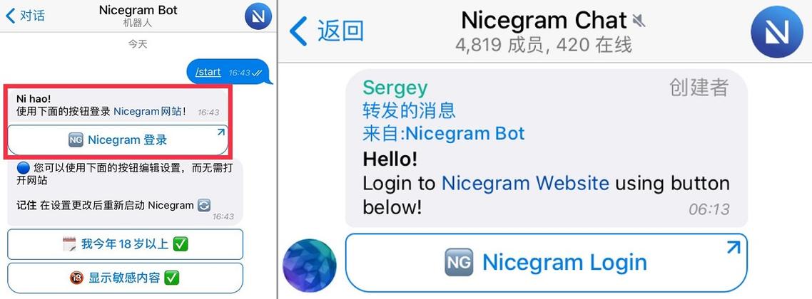 telegeram苹果进入,telegramios怎么登陆进去