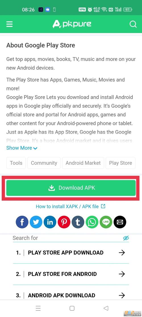 谷歌商店官网app下载,谷歌商店官网app下载whatsapp官网直卞cc