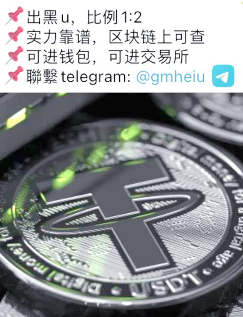 usdm是什么货币,usdm是什么货币单元