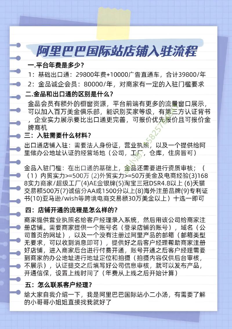 官网地址入口,官网地址是啥?