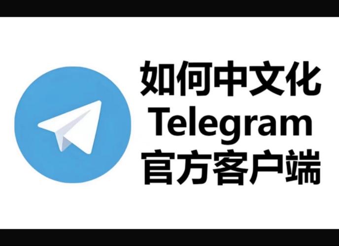 telegeram官方入口网站,电报telegeramx官网入口