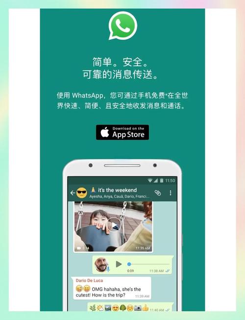 whatsapp国际短信开通,whatsapp怎么打国际电话