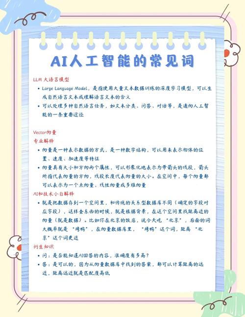 什么是ai技术概述,什么是ai技术有什么作用