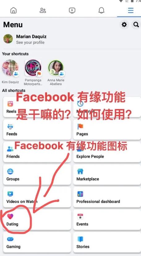 line有附近的人功能吗,line有搜索附近人功能吗
