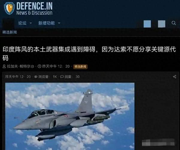 曝印巴125架战机激战超1小时,曝印巴125架战机激战超1小时深黑色哑光鞋油
