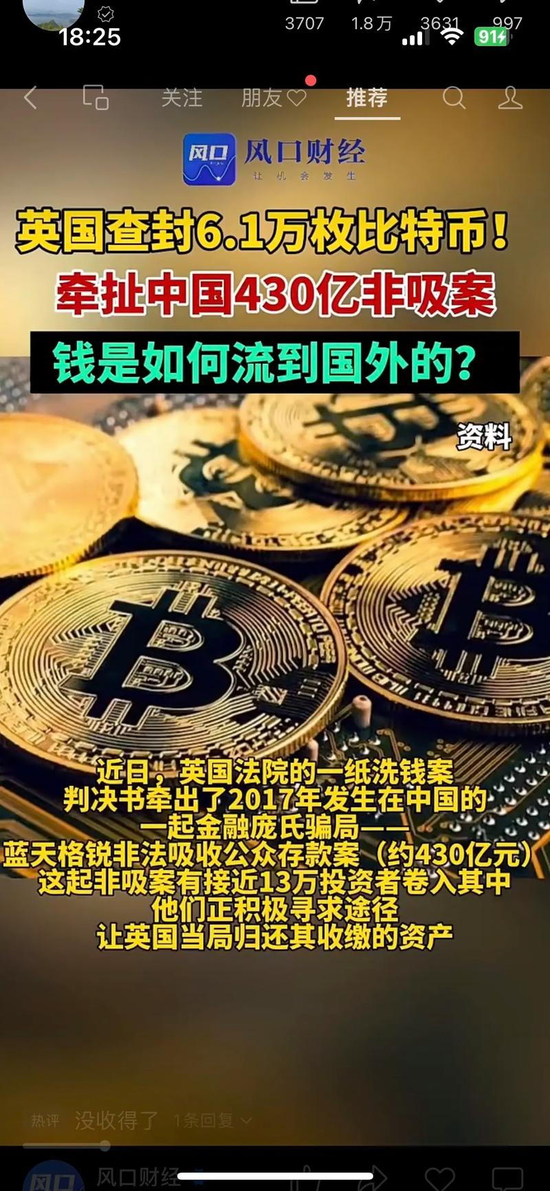比特币到底是什么怎么才能得到,比特币是什么?它是怎么实现赚钱的?
