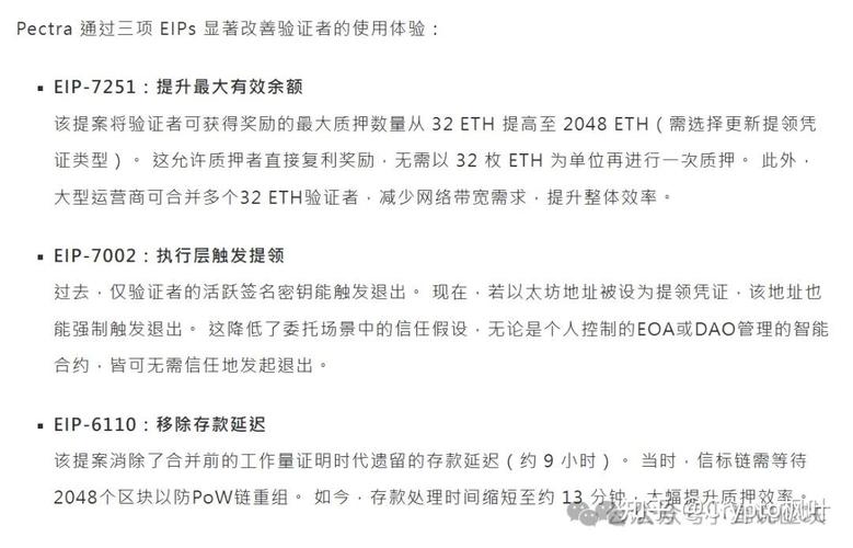以太坊下一次升级时间,以太坊什么时候升级完毕