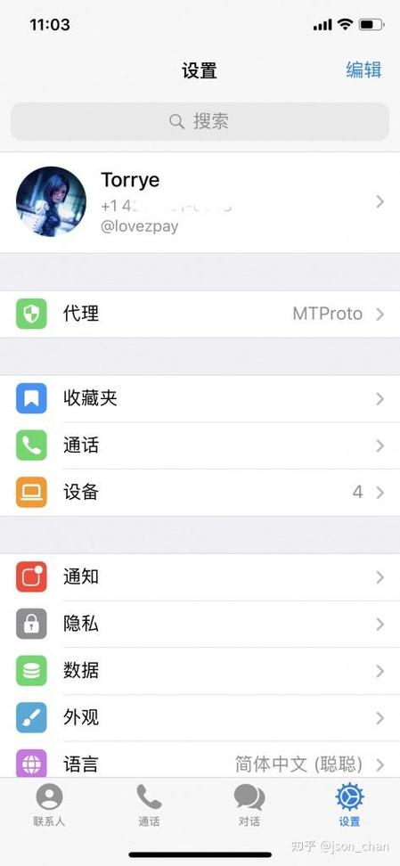 telegranm国内怎么用,telegram在中国怎么联网