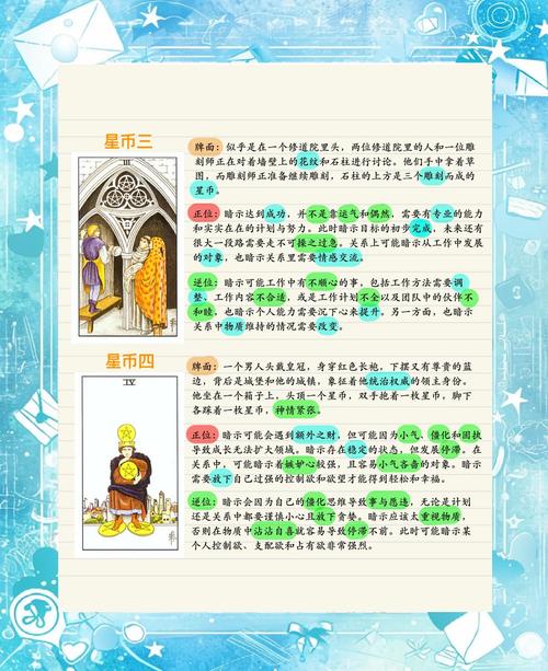 星币多少钱一枚,星币和人民币多少钱