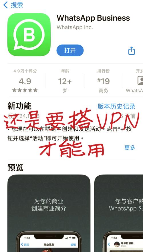 whatsapp在大陆能用吗,whatsapp在中国可以用吗?