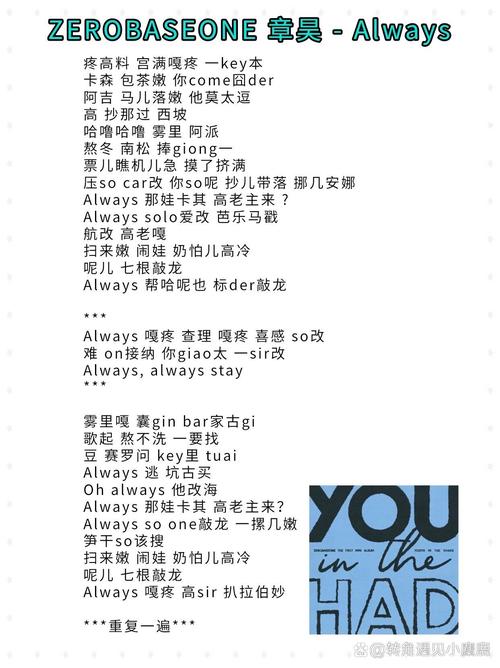 solo歌词翻译中文歌词,solo歌词翻译全中文谐音