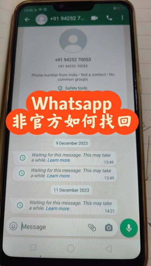 whatsapp怎么注册不封号,whatsapp手机注册不了有什么办法吗