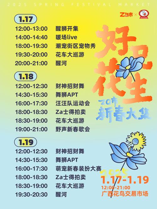 zalo中文版使用教程,zalo安卓版下载_zalo手机版下载v317安软市场