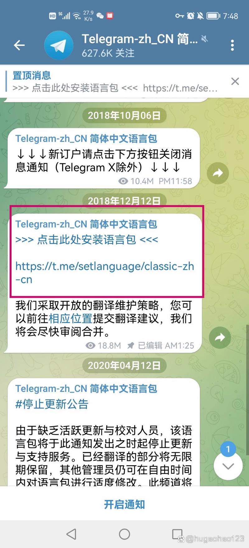 包含国内怎么上telegeram的词条