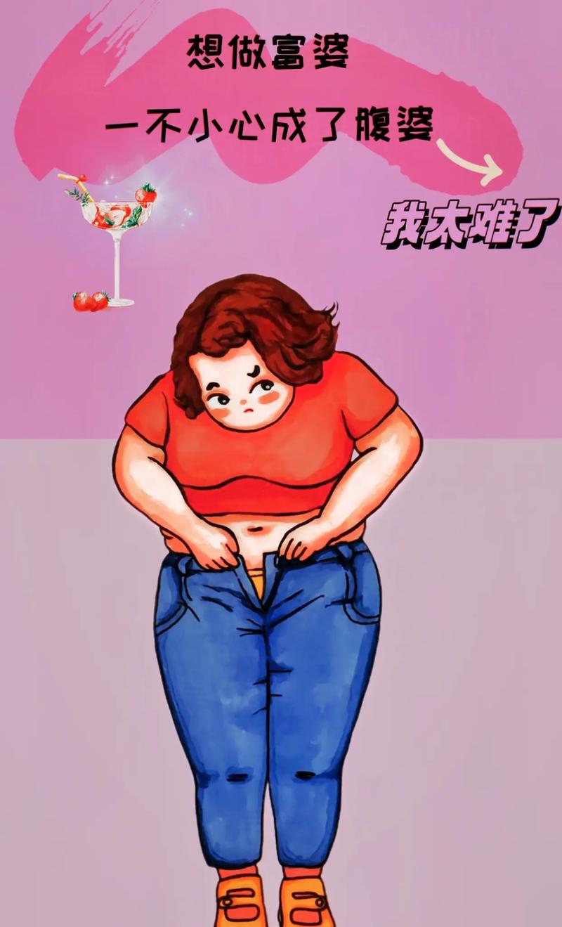 xrpd,形容胖的幽默调侃句子