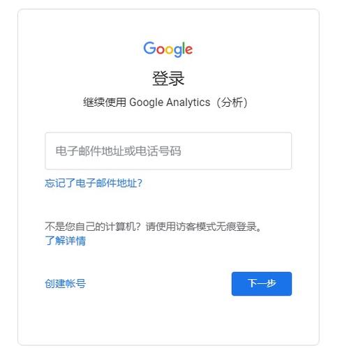 免费注册官网,谷歌账号免费注册官网
