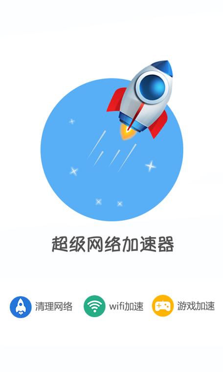 加速下载器永久免费外网的简单介绍