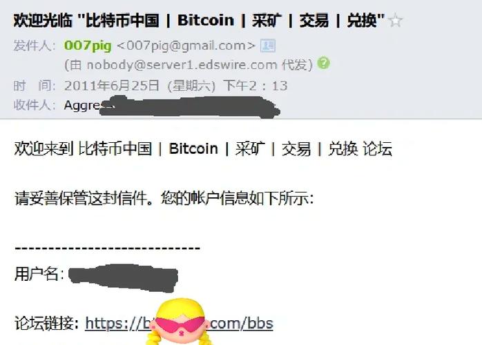 十几年前用QQ买过比特币,十几年前用买过比特币怎么找回