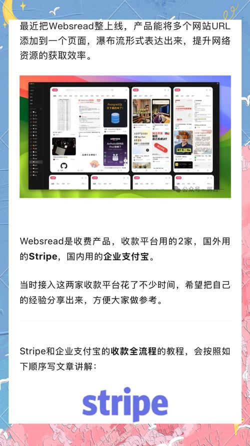 stripchat官网入口,zhstripchatcom